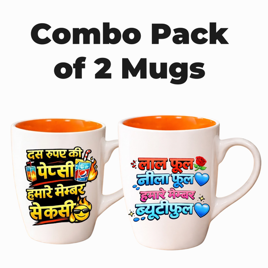 Ajeet Bharti – Signature Edition Mug (Set of 2)
