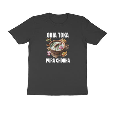 Odia Toka, Pura Chokha Tshirt