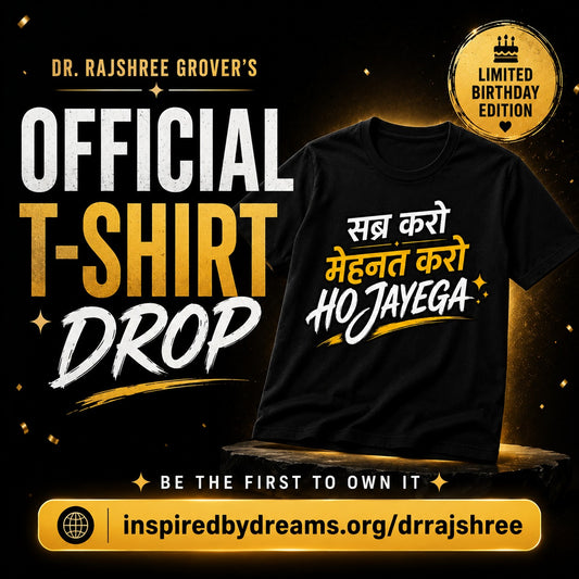 SABR KARO. MEHNAT KARO. HO JAYEGA.